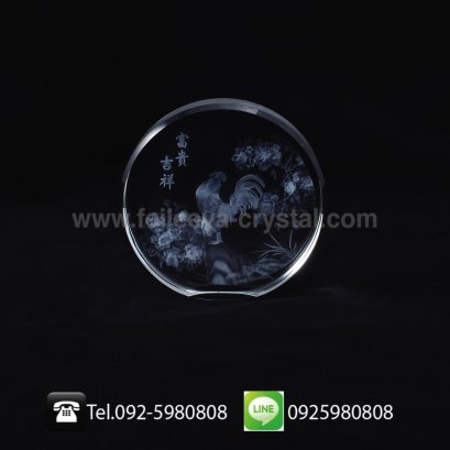 ไก่เสริมฮวงจุ้ย เลเซอร์2มิติ